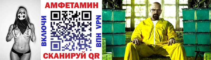 АМФ 98%  где найти   Зеленокумск 