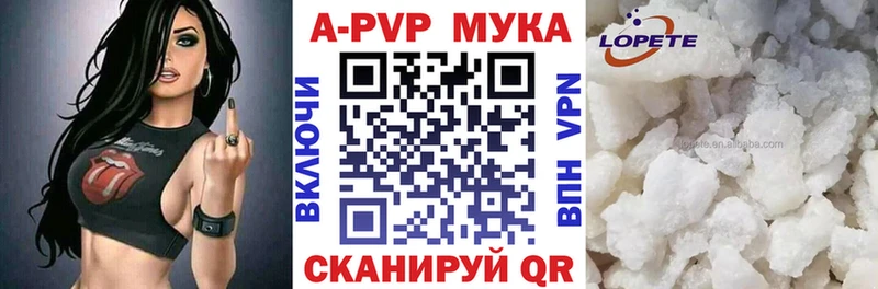 А ПВП Соль Зеленокумск