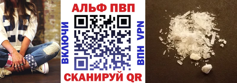 Alpha-PVP СК КРИС Зеленокумск