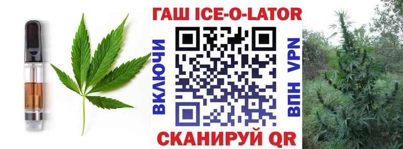 где купить наркотик  Зеленокумск  ОМГ ОМГ ТОР  Cannafood конопля 