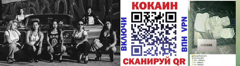 ссылка на мегу онион Зеленокумск КОКАИН Fish Scale