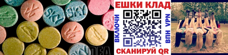 Экстази 280 MDMA  Зеленокумск 