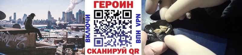 цены наркотик  Зеленокумск  ГЕРОИН Heroin 