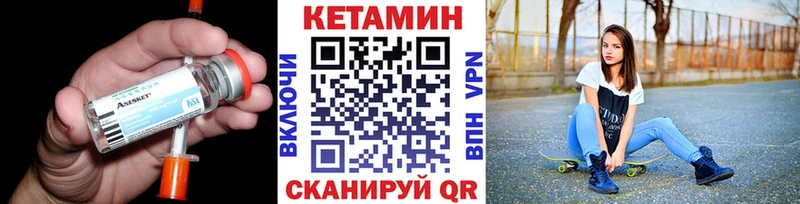 площадка Telegram  omg ссылки  Зеленокумск  Кетамин ketamine 