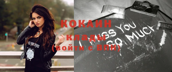 кокаин колумбия Россошь