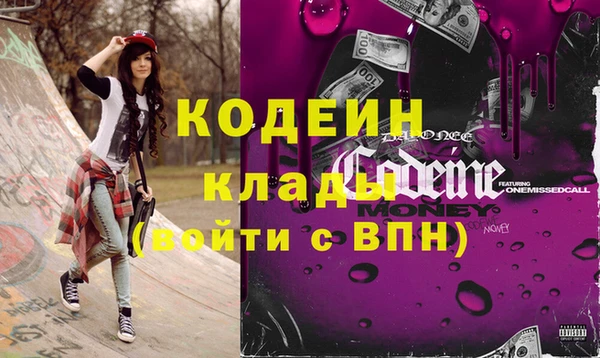 синтетический гашиш Армянск