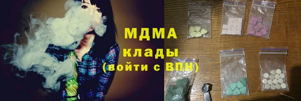 ALPHA PVP Балахна
