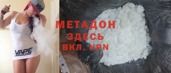 мдма Балабаново