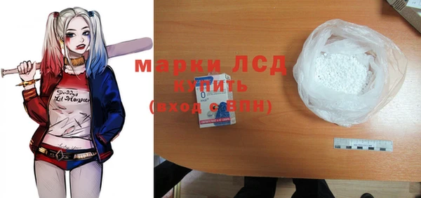 синтетический гашиш Армянск