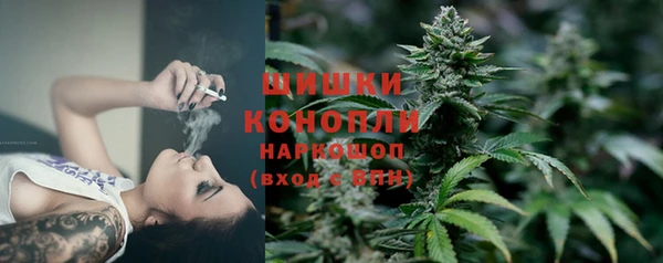 ALPHA PVP Балахна
