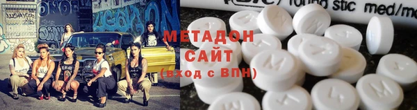 ALPHA PVP Балахна