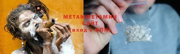 марки nbome Арсеньев
