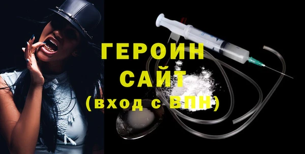 сатива Баксан