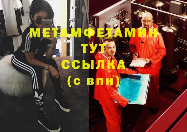 сатива Баксан