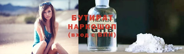 герыч Рославль