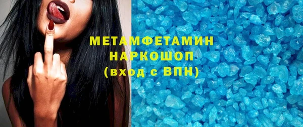 синтетический гашиш Армянск