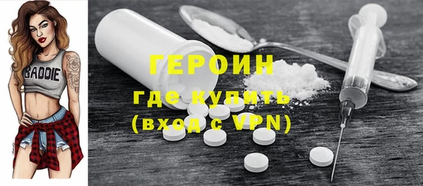 ALPHA PVP Балахна