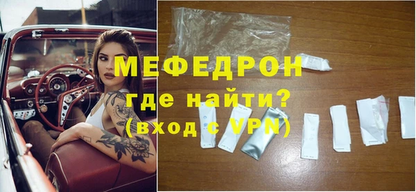 ALPHA PVP Балахна