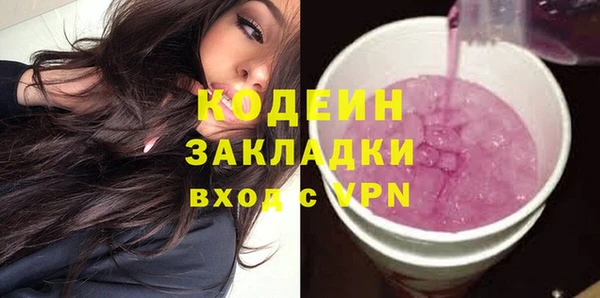 марки nbome Арсеньев