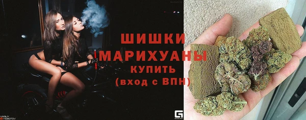 ALPHA PVP Балахна
