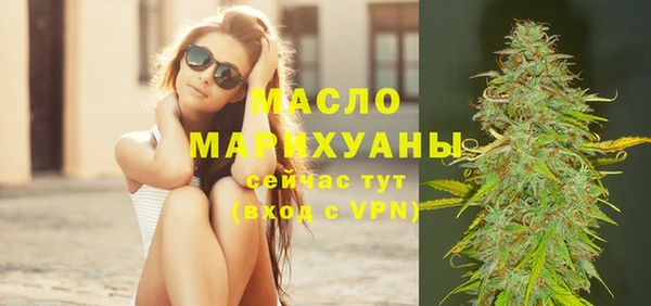 синтетический гашиш Армянск