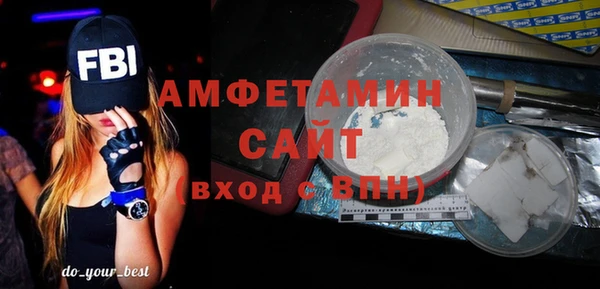 марки nbome Арсеньев
