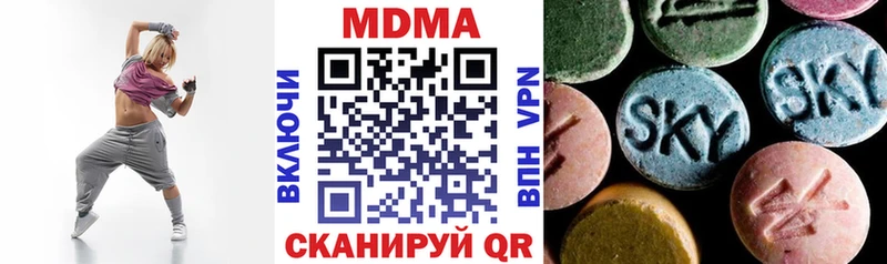 МДМА VHQ  купить закладку  Зеленокумск 