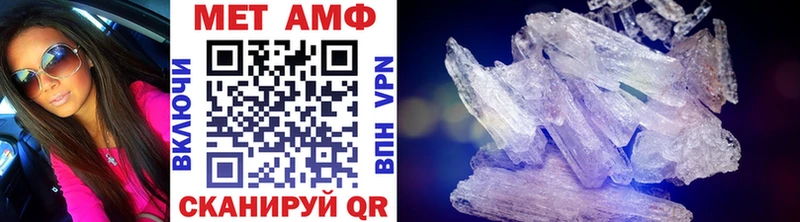 нарко площадка как зайти  цена   Зеленокумск  Метамфетамин Methamphetamine 