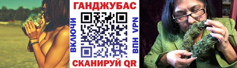Конопля Bruce Banner  Зеленокумск 